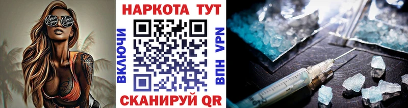 Наркотические вещества Шумиха COCAIN ГЕРОИН mega ТОР Каннабис Мефедрон Альфа ПВП