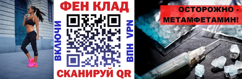 гидра сайт  что такое   Шумиха  АМФЕТАМИН Розовый 