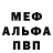 Кетамин VHQ Chiffa Etteyn