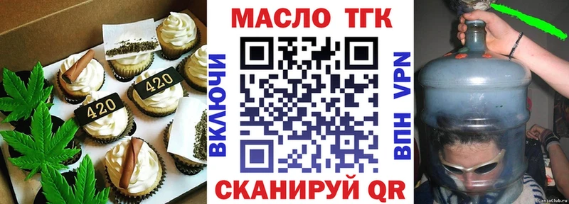 KRAKEN ССЫЛКА  Шумиха  Еда ТГК марихуана  купить закладку 