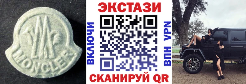 ЭКСТАЗИ Cube  OMG ссылки  Шумиха  наркошоп 
