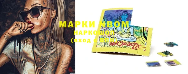 альфа пвп Александровское