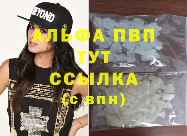 гашишное масло Мегион
