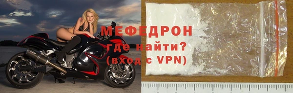 мдма Медногорск