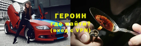 гашишное масло Мегион