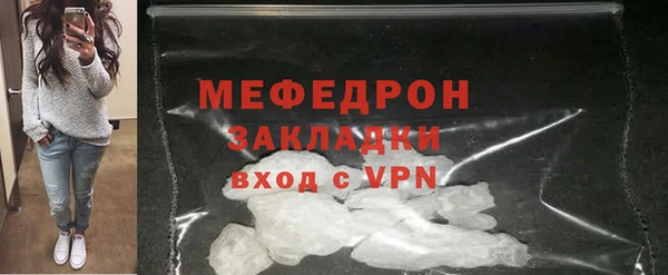 мдма Медногорск