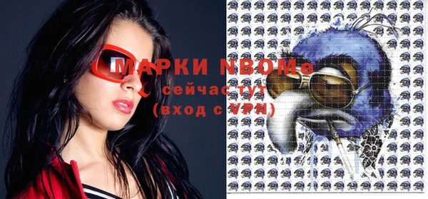 тгк Волосово