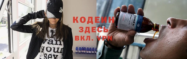 гашишное масло Мегион