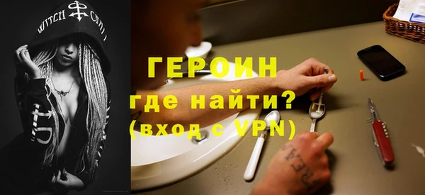 мдма Медногорск