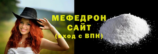 мдма Медногорск