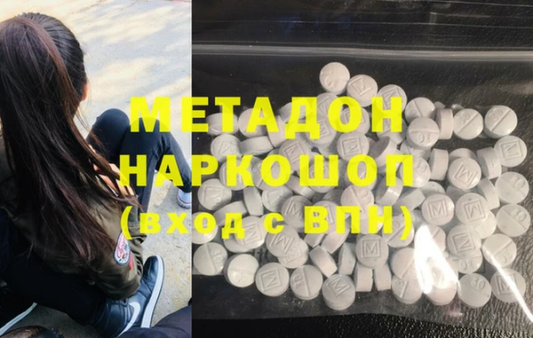 мдма Медвежьегорск