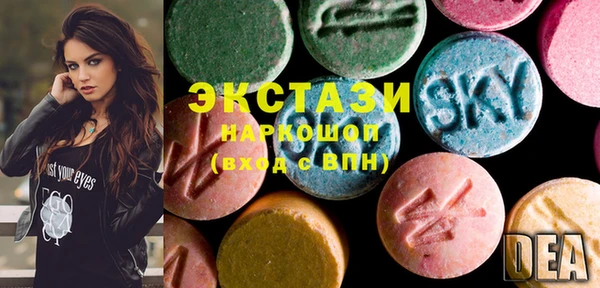 гашишное масло Мегион