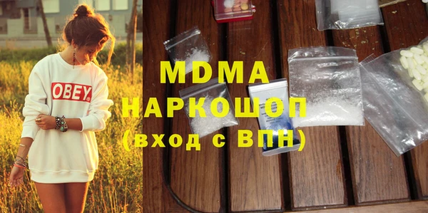мдма Медногорск
