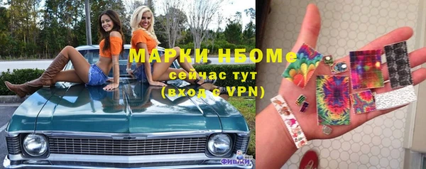 гашишное масло Мегион