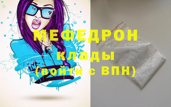 мдма Медногорск