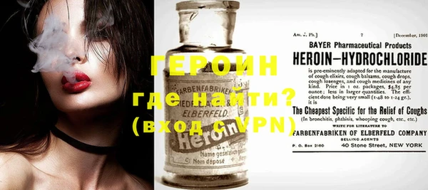 мдма Медногорск