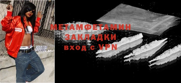 мдма Медногорск