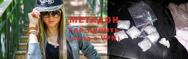мдма Медвежьегорск