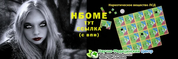 мдма Медвежьегорск