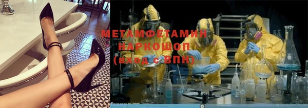 гашишное масло Мегион