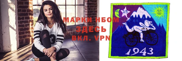 мдма Медногорск