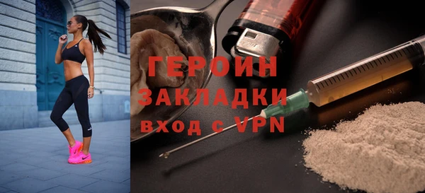 мдма Медногорск