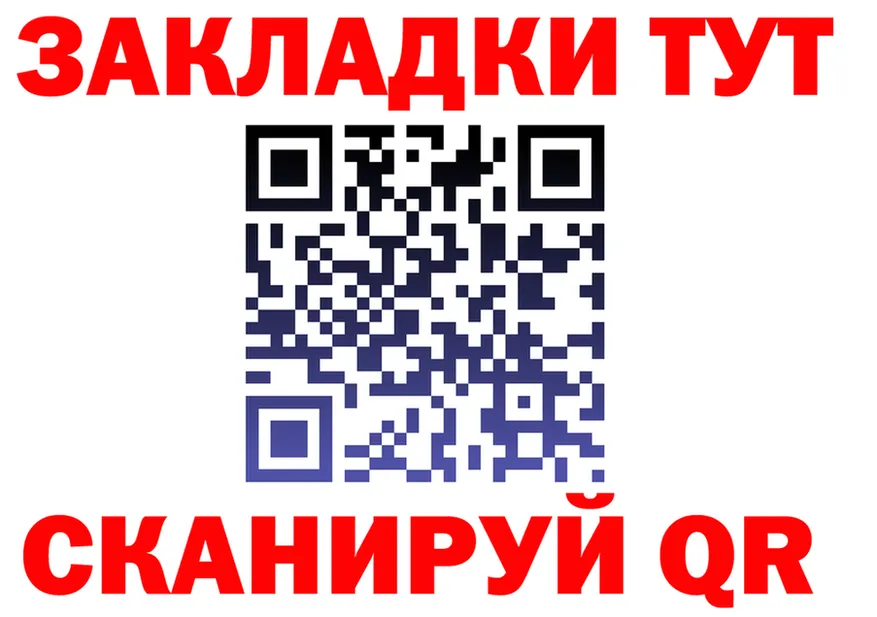 Магазин наркотиков это формула Шумиха