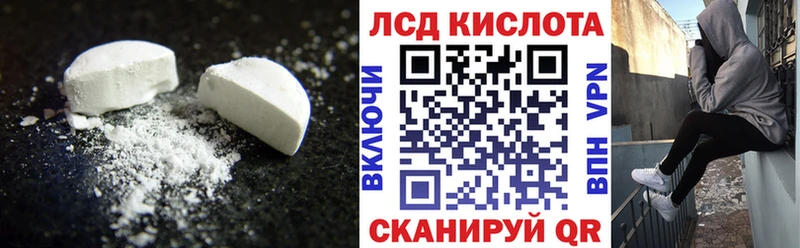 закладка  Шумиха  omg маркетплейс  LSD-25 экстази кислота 
