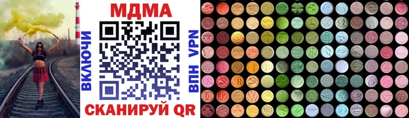 MDMA VHQ Шумиха
