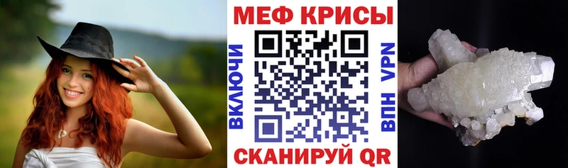 Мефедрон  Шумиха