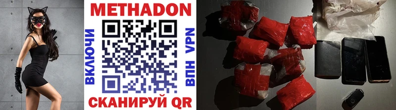 маркетплейс формула Шумиха МЕТАДОН methadone