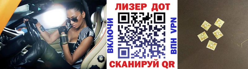 купить наркоту  Шумиха  Марки 25I-NBOMe 1,8мг 