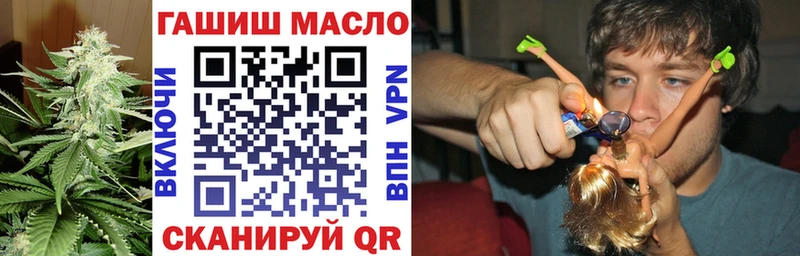 ТГК гашишное масло  наркошоп  Шумиха 